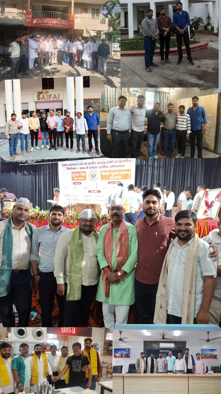 संघ गतिविधि — तस्वीर 4